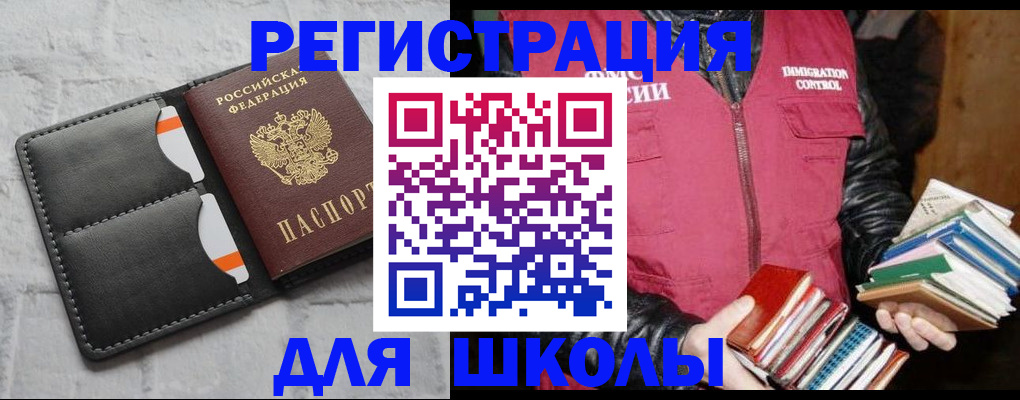 регистрация для дет. сада в Лянторе
