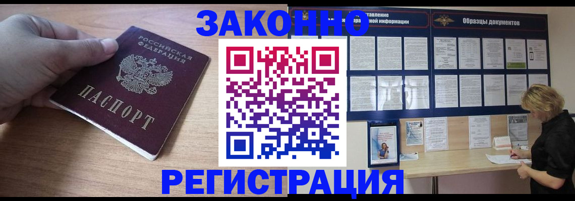 регистрация для дет. сада в Лянторе